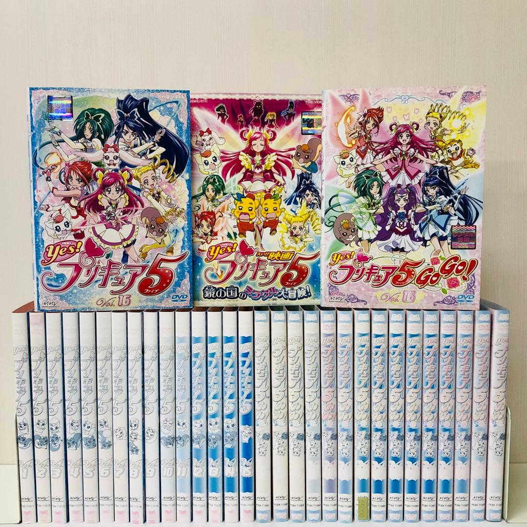 「プリキュア5」シリーズ　DVD全巻セット　1期+2期(GoGo!)+映画1枚