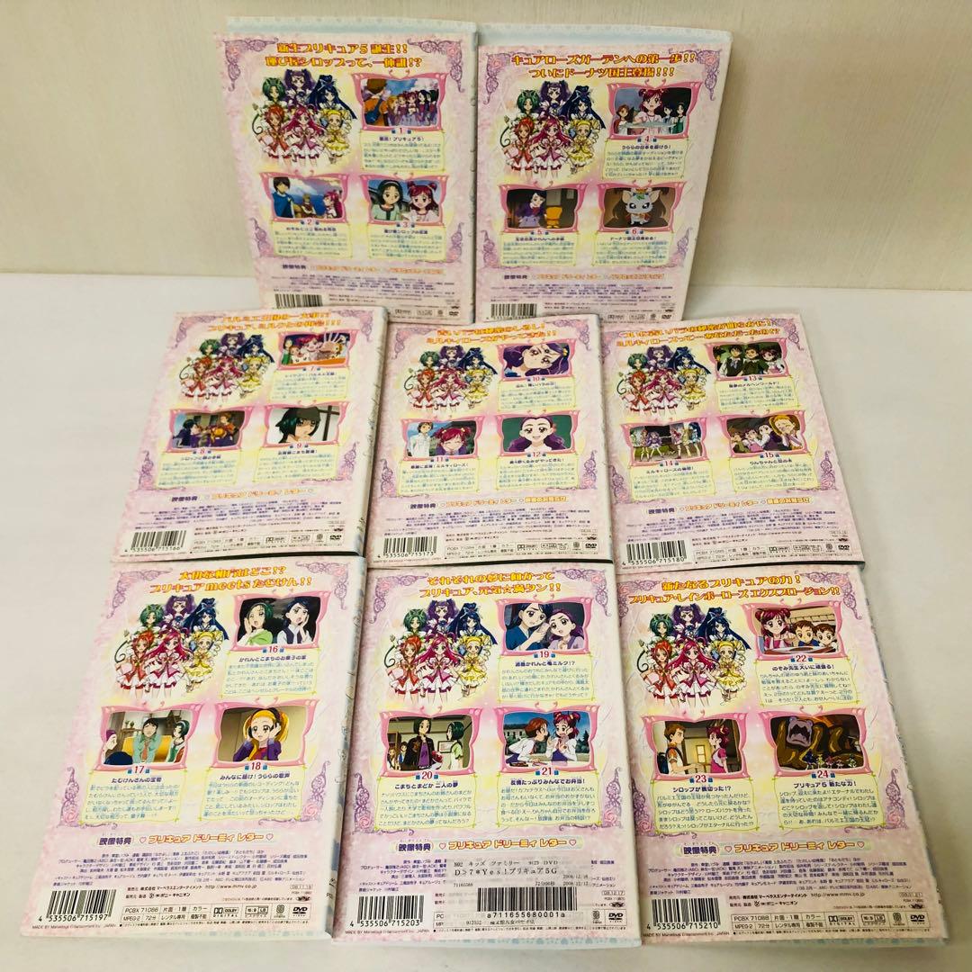「プリキュア5」シリーズ　DVD全巻セット　1期+2期(GoGo!)+映画1枚