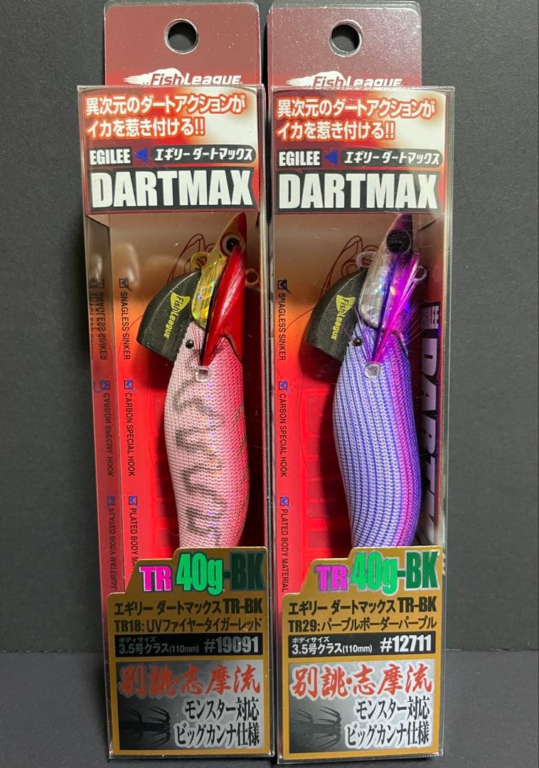 ソウルズ サクラマスミノー