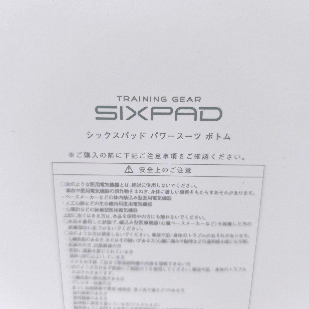 ぴよ【送料無料】シックスパッド パワースーツ ボトム レディースS