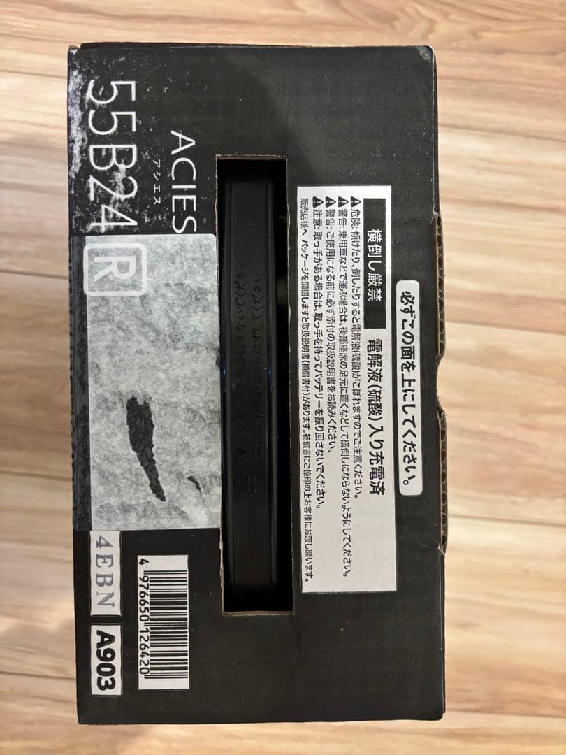 古河電池製 FB 12Vバッテリー 55B24R