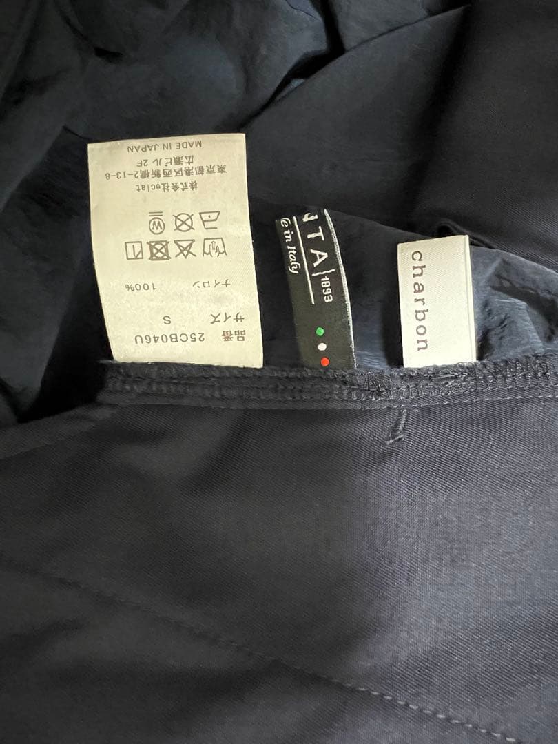 charbon LIMONTA D/WASHER NYLONセットアップ