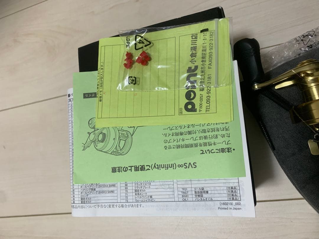 15カルカッタコンクエスト200 HG 新品未使用　最終値下げ