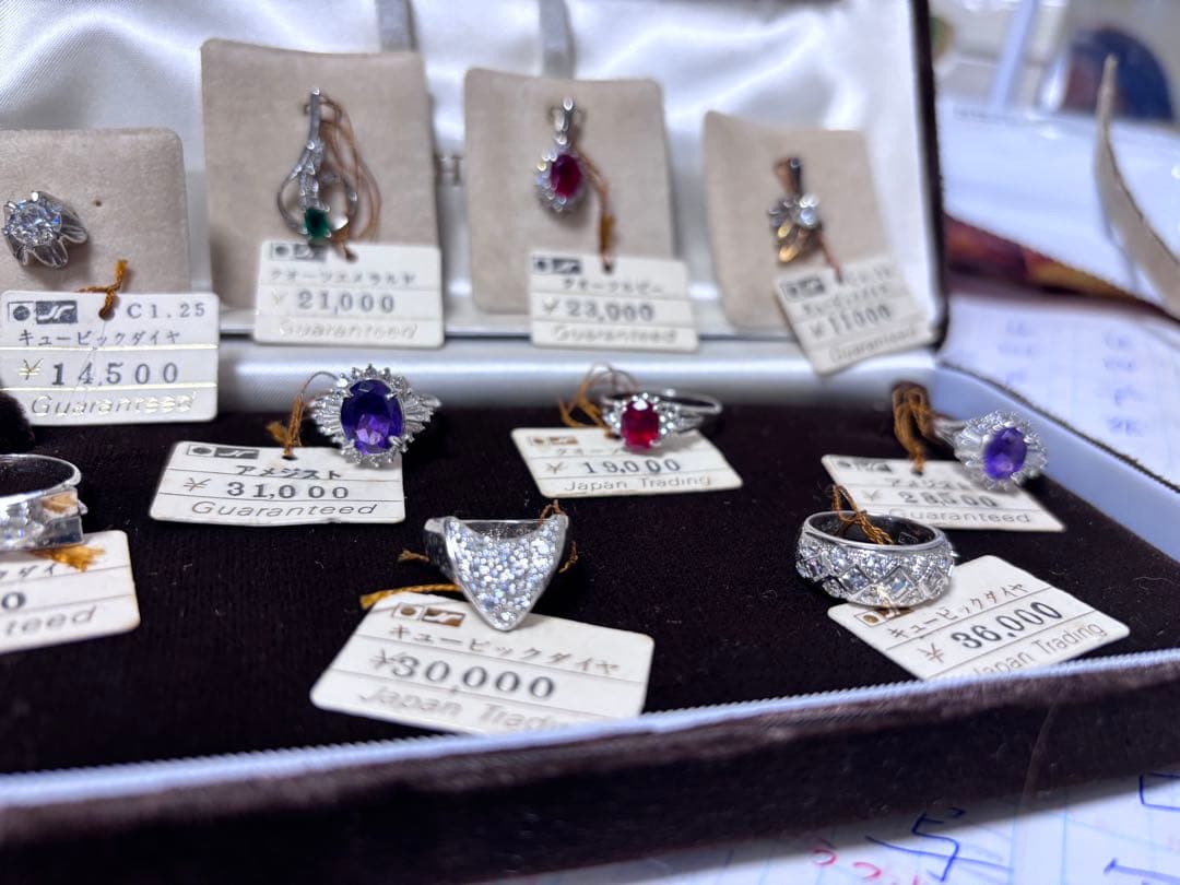 遺品整理 アクセサリー ルビー アメジスト 指輪 ピアス ペンダント