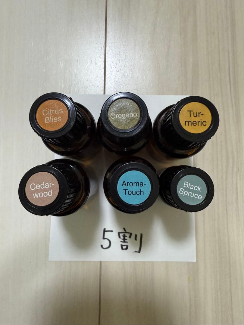 大幅値下げ✨doTERRA エッセンシャルオイルセット 木製ボックス 事典付き