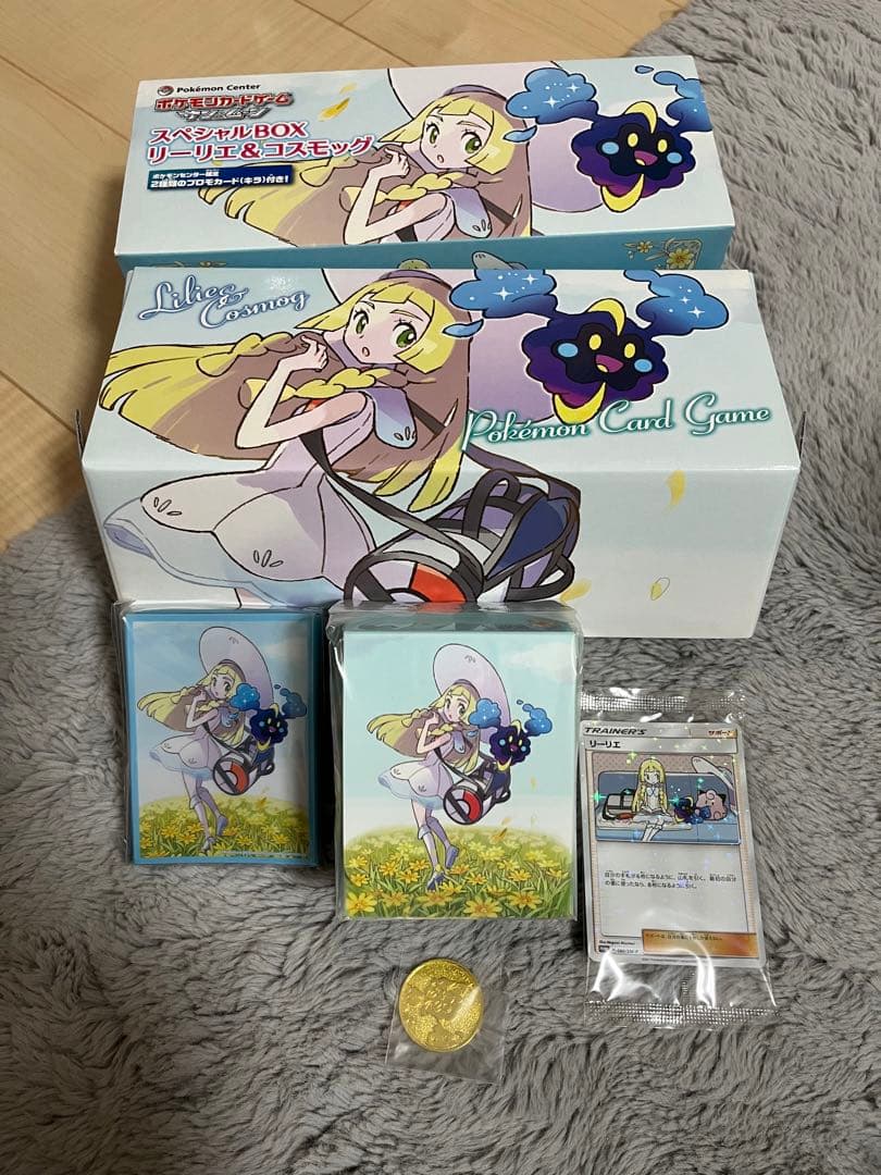ポケモンカードゲーム サン&ムーン スペシャルBOX リーリエ&コスモッグ