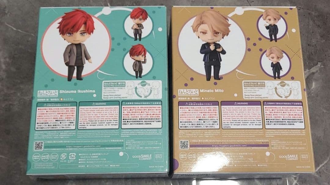 ねんどろいど セラピーゲーム 三兎湊 生嶋静真 2体セット 新品 - メルカリ