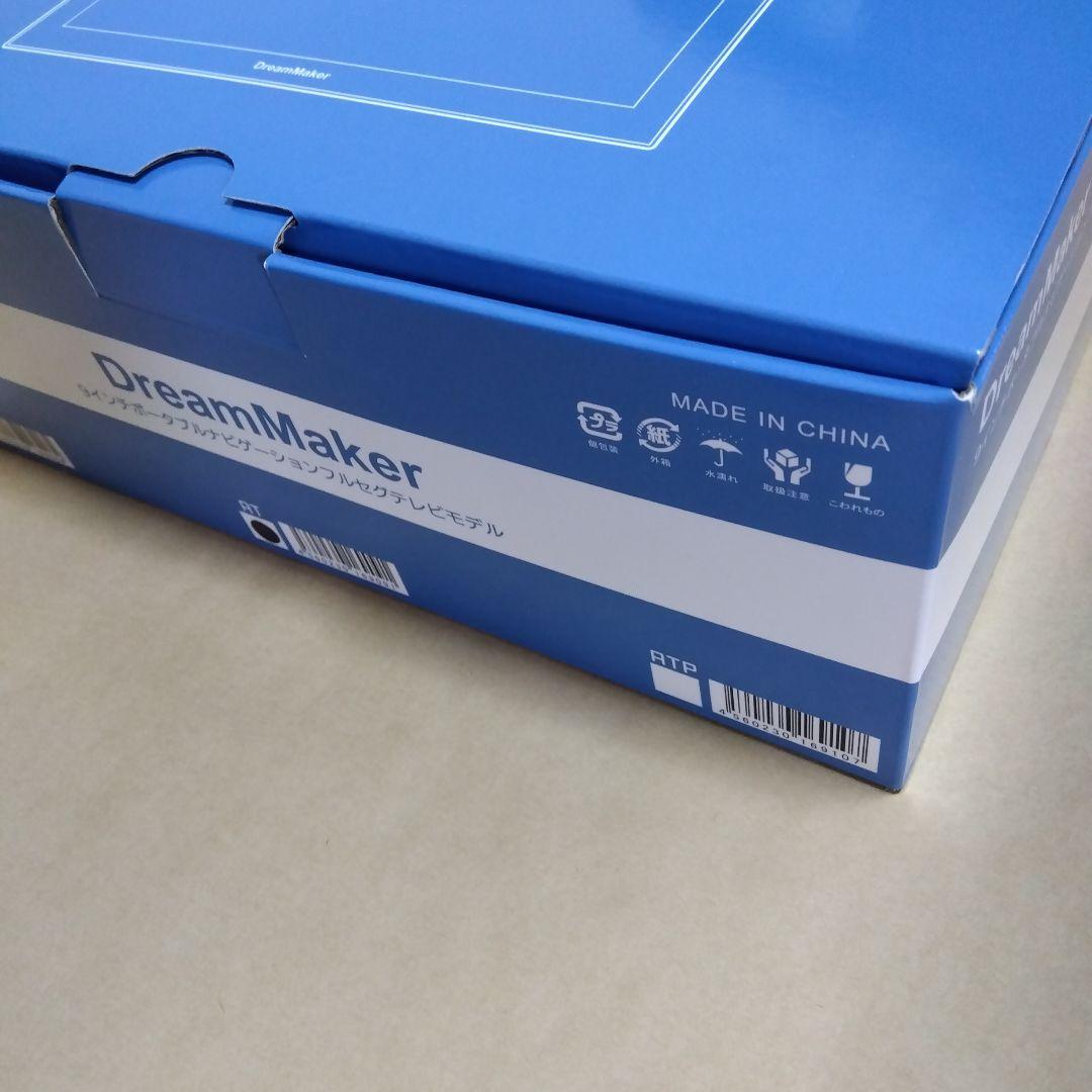 DreamMaker カーナビ 2025年春版