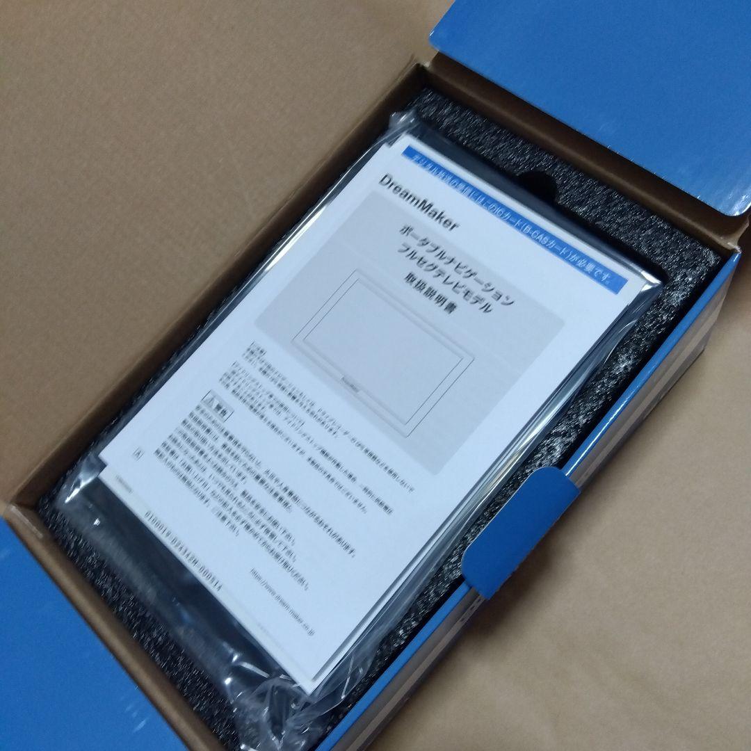 DreamMaker カーナビ 2025年春版