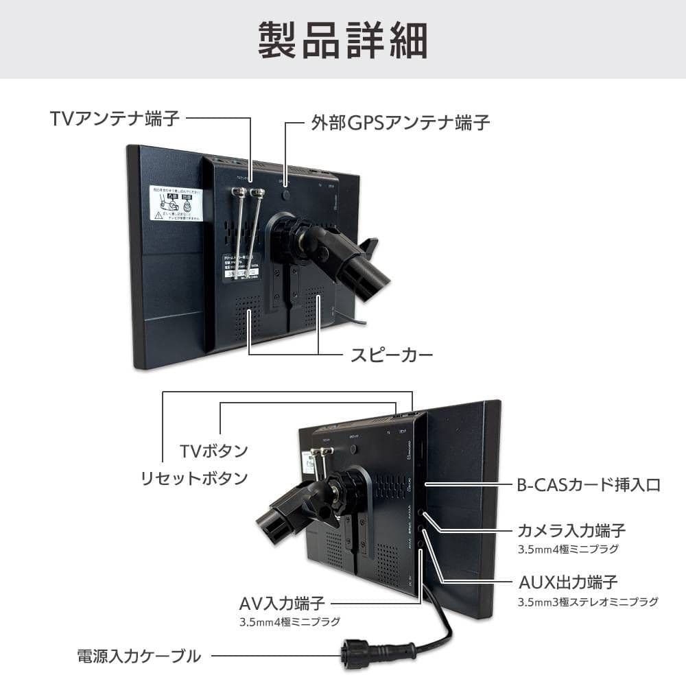 DreamMaker カーナビ 2025年春版