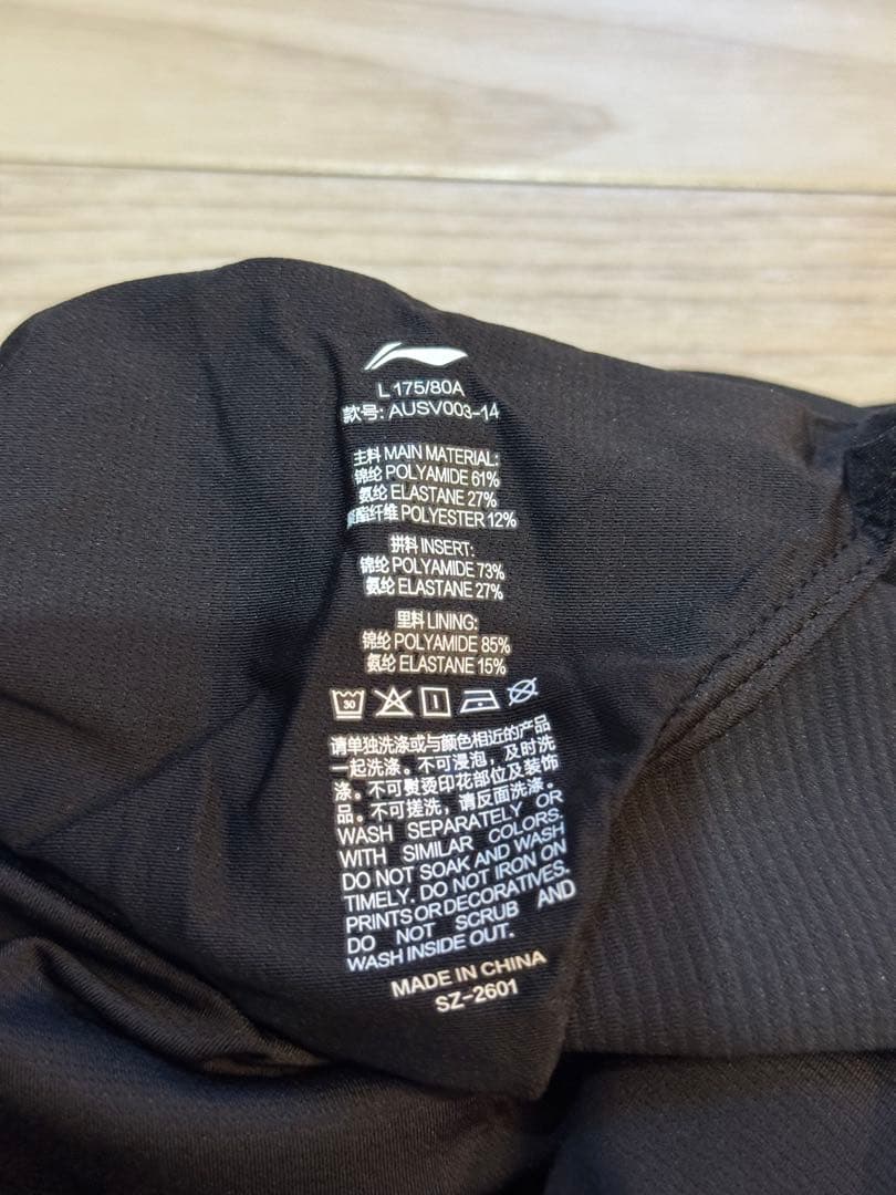 Li-ning（リーニン）マラソン エリート ハーフタイツ Lサイズ 大迫傑