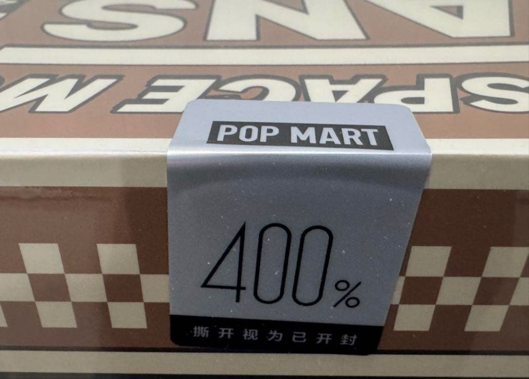 その他 VANS MEGA SPACE MOLLY 400%