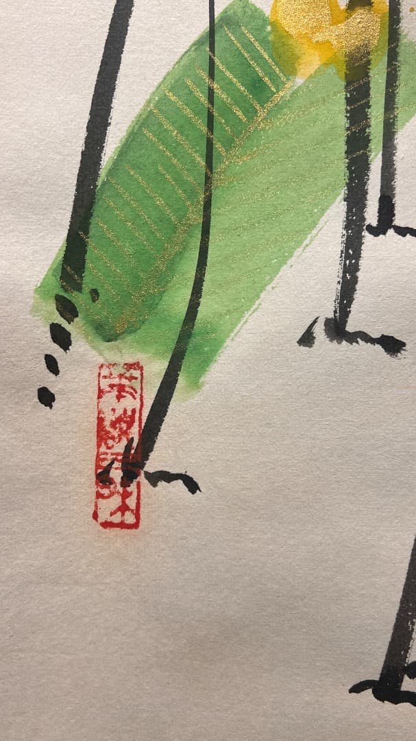 正月用 東大寺別當 清水公照 禪画 無事是貴 鶴 掛軸 共箱