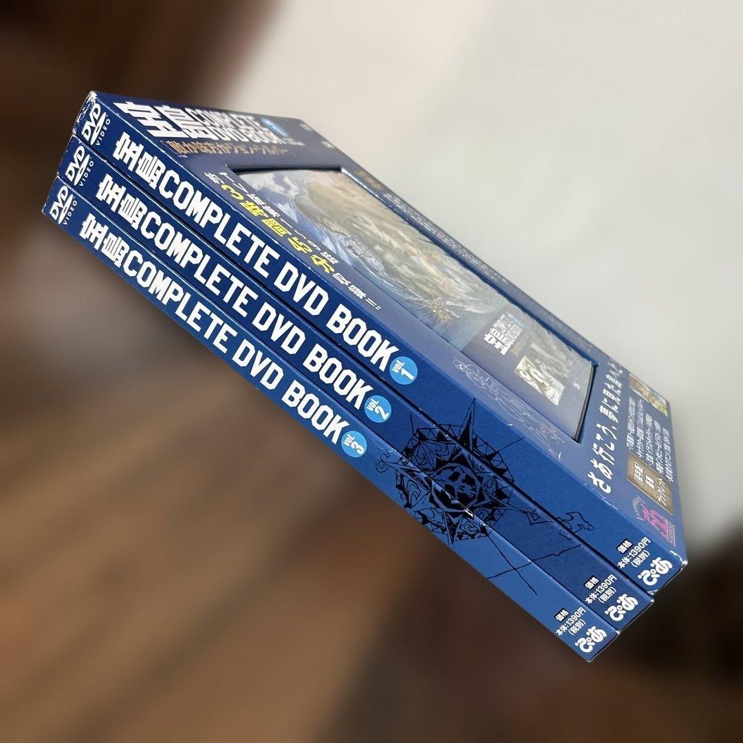 宝島 COMPLETE DVD BOOK 全３巻セット