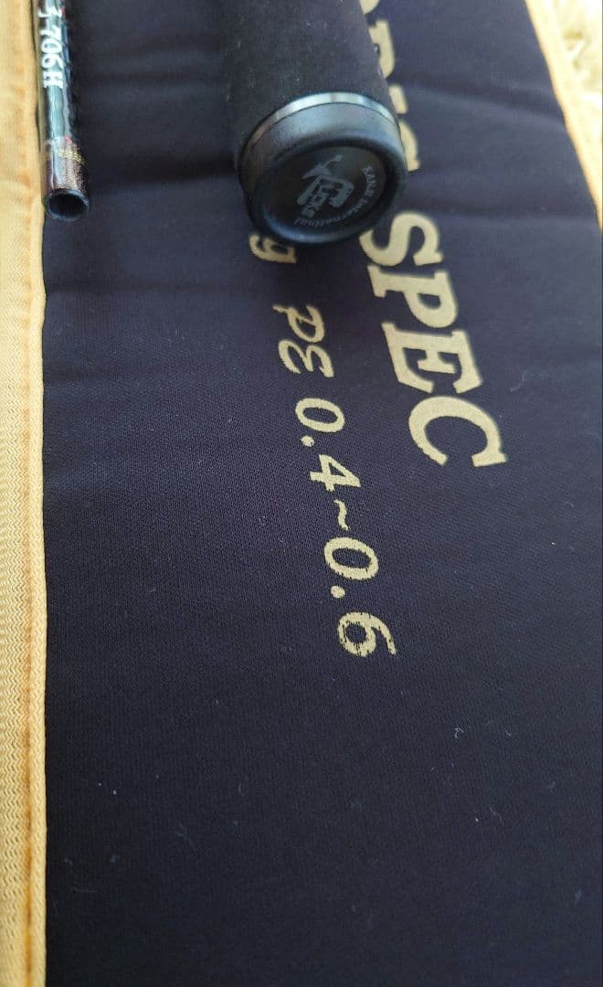 月弓706H オモリグスペック　カンジインターナショナル　クリックス