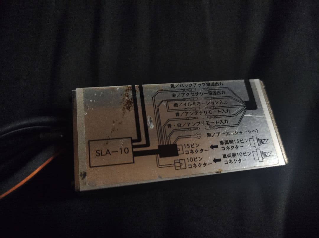 Beat Sonic SLA-10 ビトソニッ　ソアラ JZZ,UZZ 用