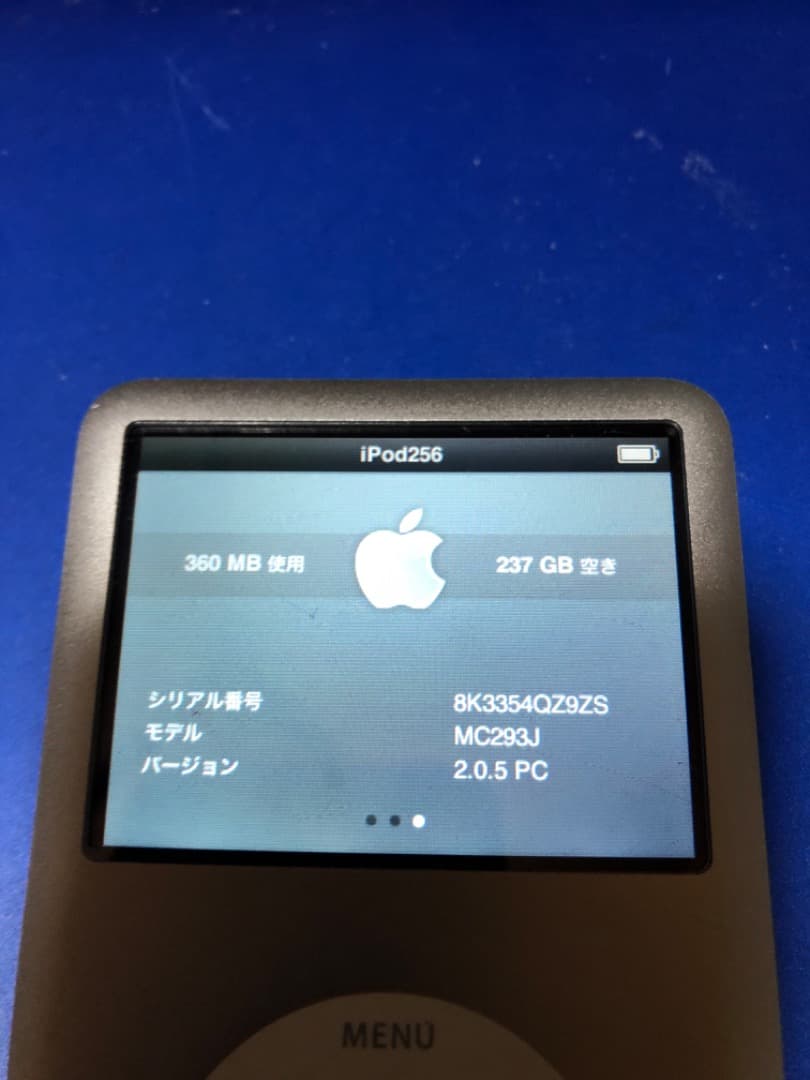 iPod Classic 第7世代SSD化256GB 電池新品 割引