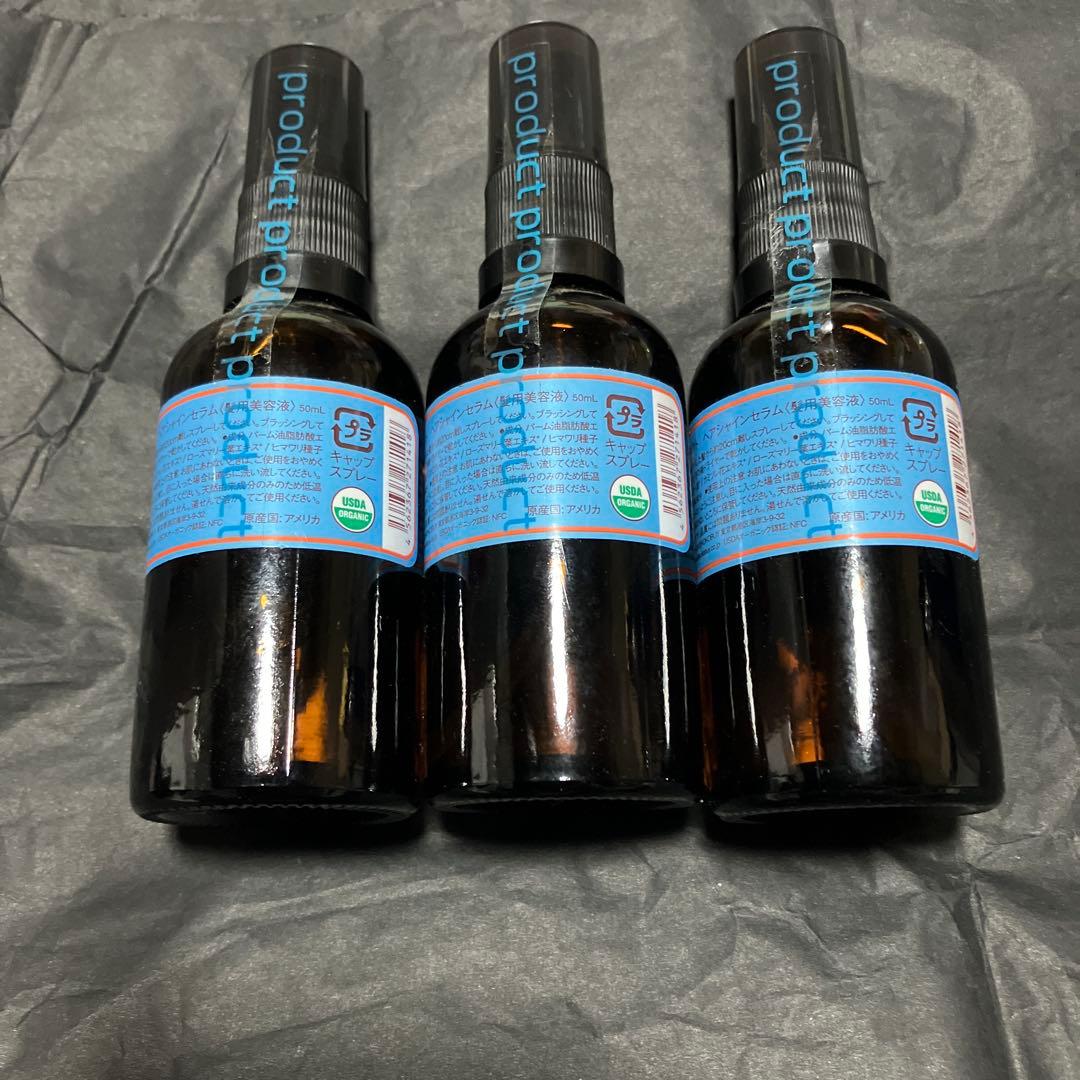 【新品未開封】ザ・プロダクト ヘアシャインセラム 髪用美容液 50mL 3本