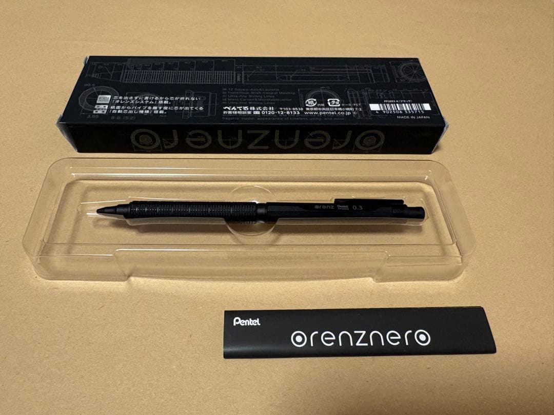 SEASAR 入手困難品‼️ 文具まとめ売り - メルカリ