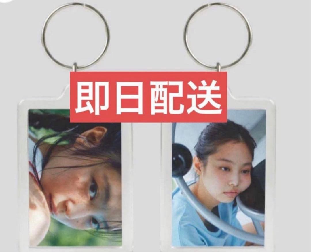 JENNIE J2NNI5 フォトキーホルダー3 ジェニ 写真展 蔦屋代官山 - メルカリ