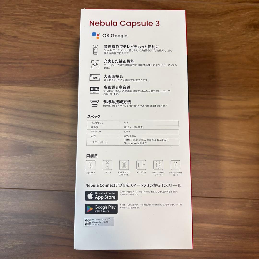 た*き様 Anker Nebula Capsule 3 モバイルプロジェクター