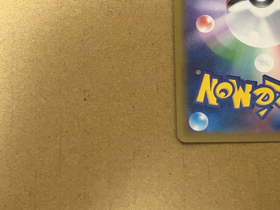 ポケモンカード　ロケット団のミュウツー　SAR