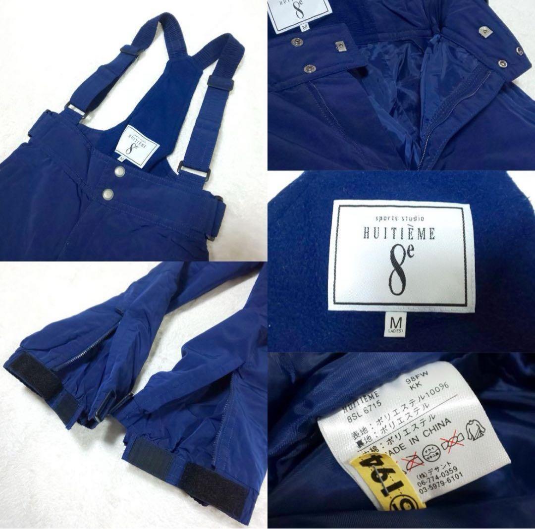 美品/激レア】HUITIEME ヴィンテージ スノーセットアップ デサント