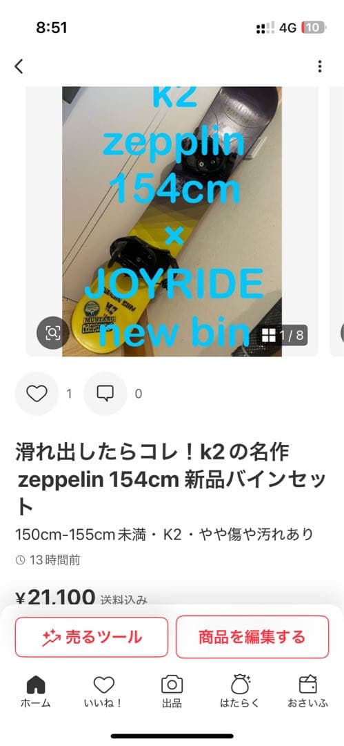 ワンタッチバイン！KM FLOW HAYLO同等モデル Lサイズ ヴィン