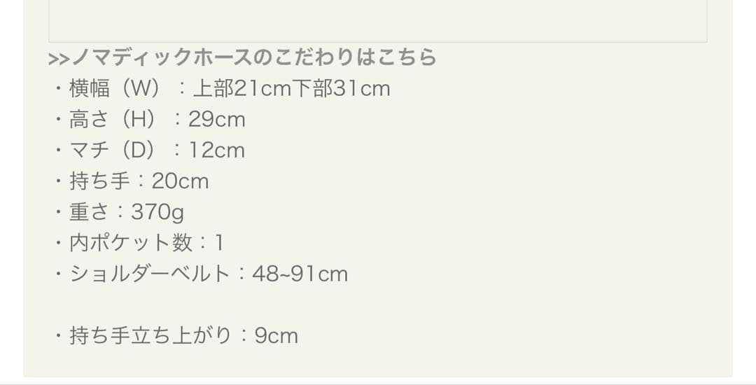 genten ゲンテン　ノマディックホース　リュック