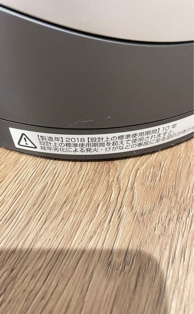 Dyson HP00 Pure Hot + Cool 空気清浄機　ダイソン