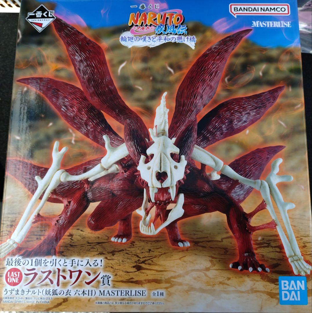 NARUTO ナルト 一番くじ ラストワン フィギュア 九尾化 - メルカリ
