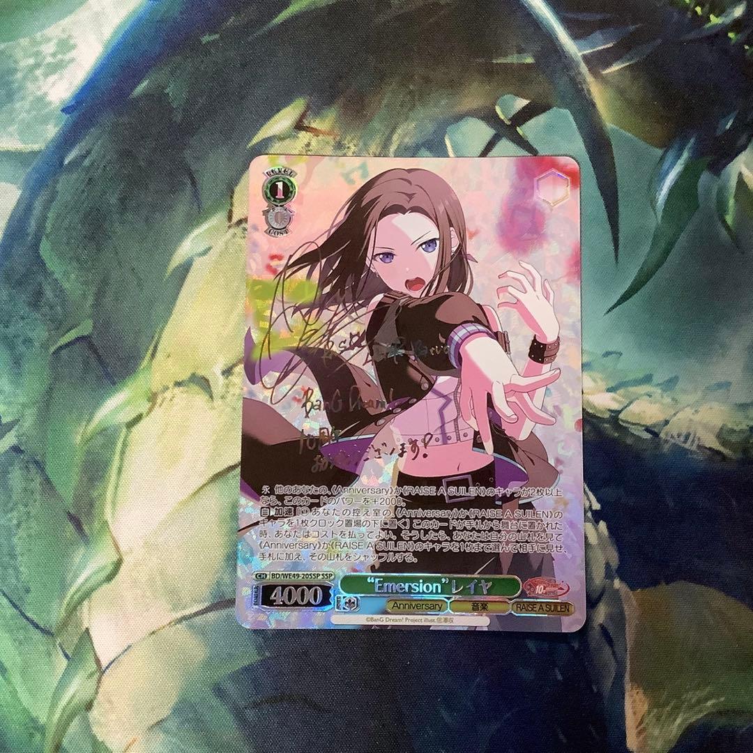 ヴァイスシュヴァルツ SP ヒンデンブルク - yellows.co.jp 日本