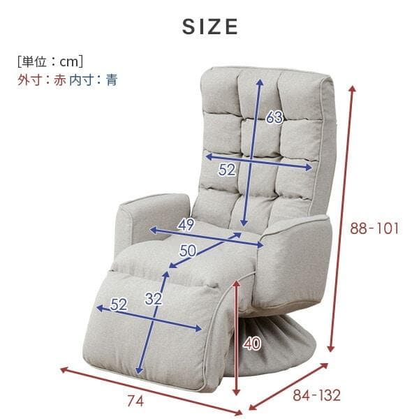 リクライニング 肘掛け付き 回転 座椅子オットマン付 EIKZ-72AOTSNV