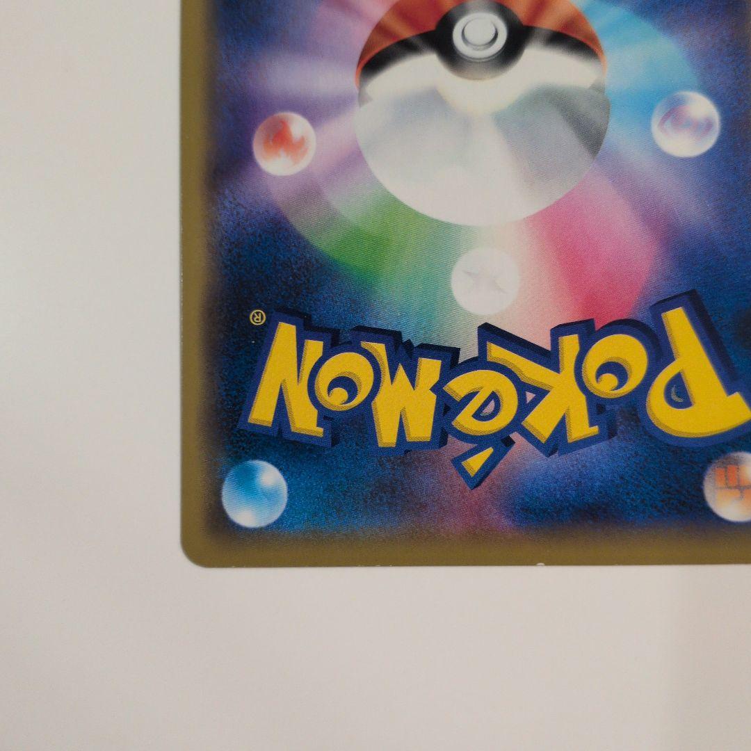 シブヤのピカチュウ：ポケモンセンターシブヤ オープン記念 PROMO S-Pプ…