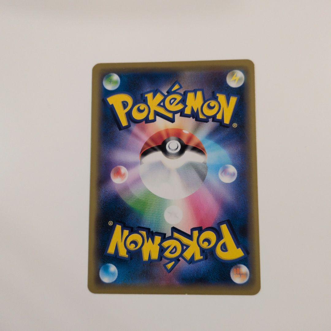 シブヤのピカチュウ：ポケモンセンターシブヤ オープン記念 PROMO S-Pプ…