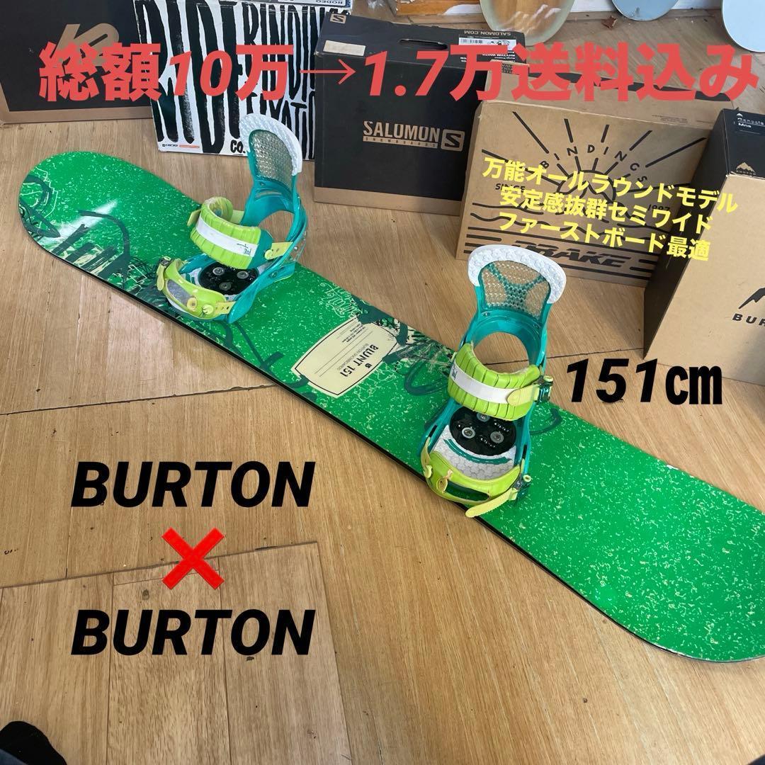 スノーボードブーツ　BURTON　バートン　ION　アイオン　AF　27㎝