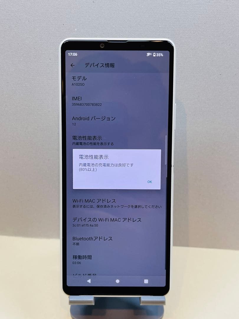 Xperia10 III A102SO 83822スマートフォン本体simフリー