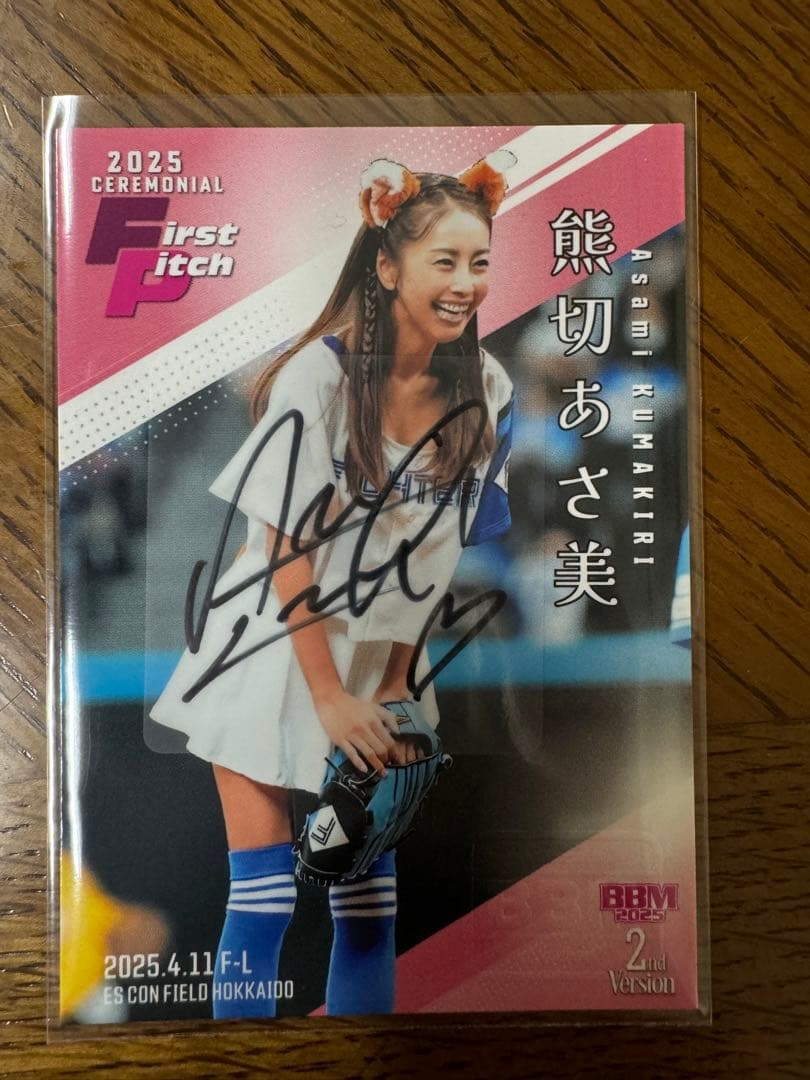 T9G フルーツオオカミ ベリーくん 緑Ver. ソフビ フィギュア 限定