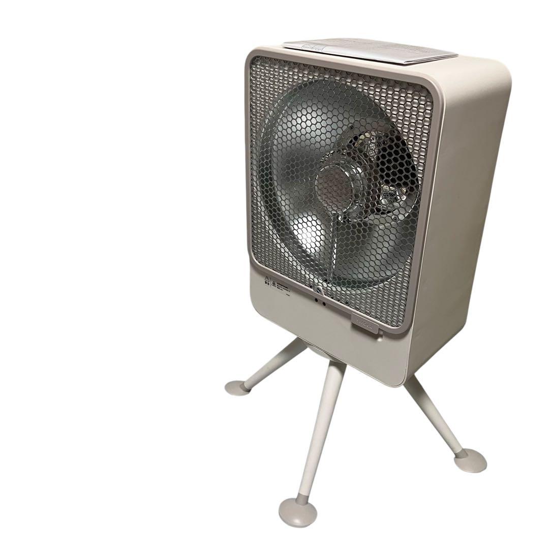 siroca リフレクトヒーター SH-LF151 ぽかエコー