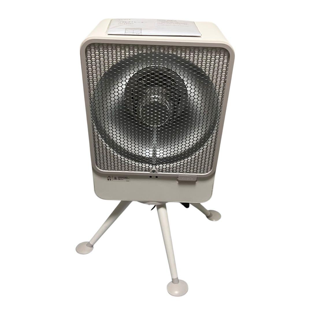 siroca リフレクトヒーター SH-LF151 ぽかエコー