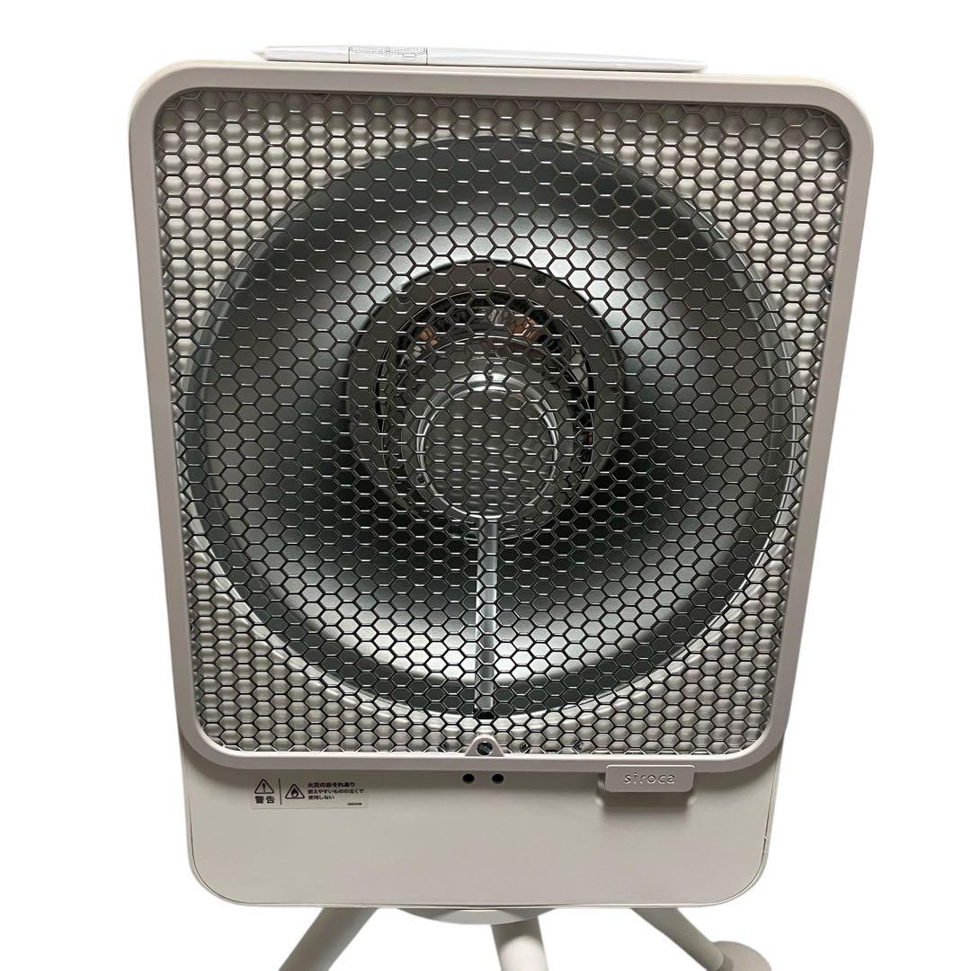 siroca リフレクトヒーター SH-LF151 ぽかエコー