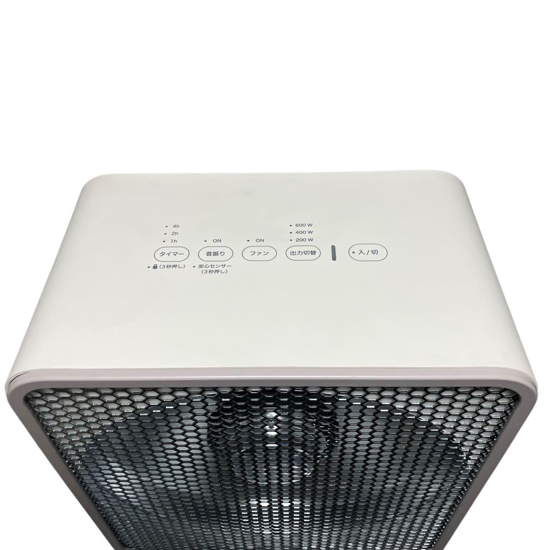 siroca リフレクトヒーター SH-LF151 ぽかエコー