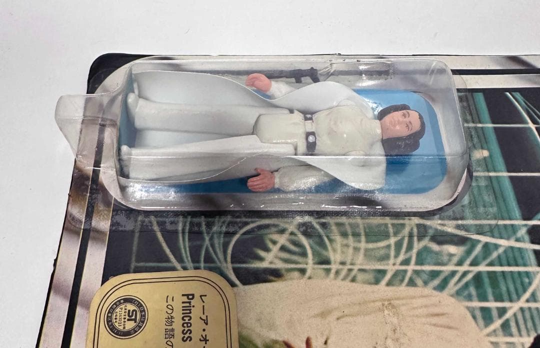 【オールドケナー】タカラ／レーア・オーガナ姫(難あり未開封）