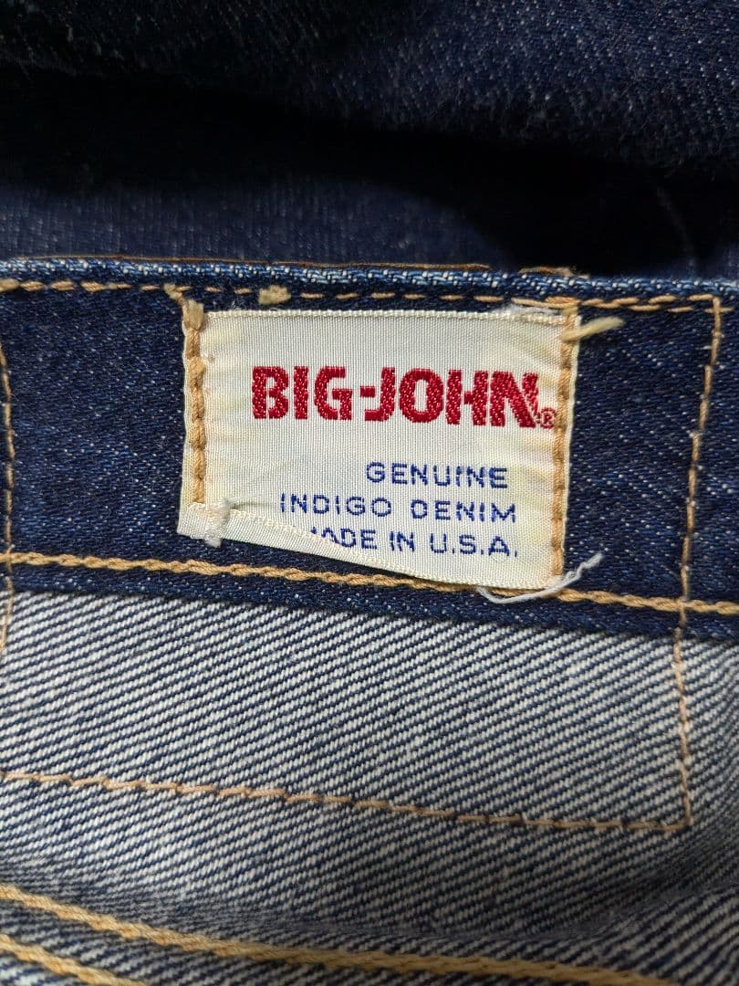 希少 60s ビッグジョン ビンテージ デニム 片耳 リペア無 XX7 USA製