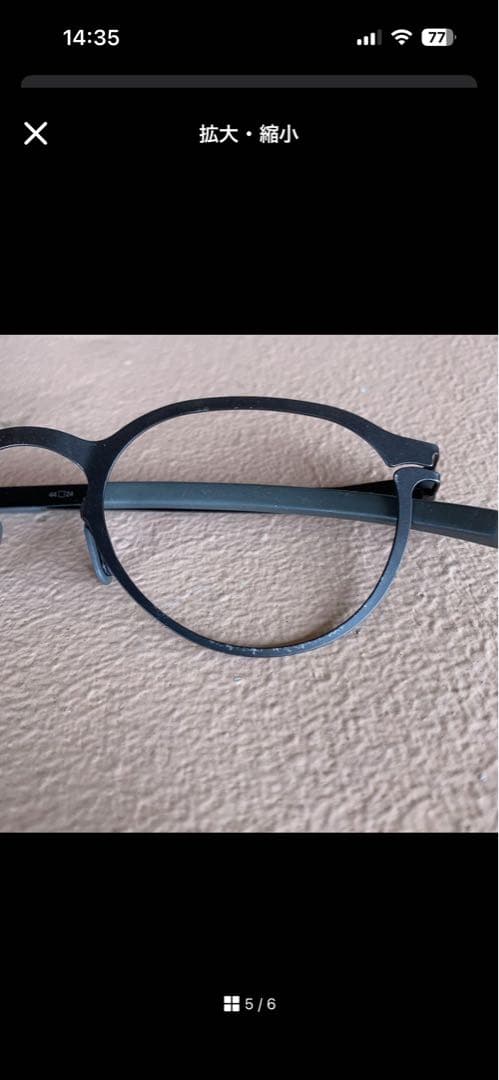 mykita James 茶 44□24 ブルーライトカットレンズ