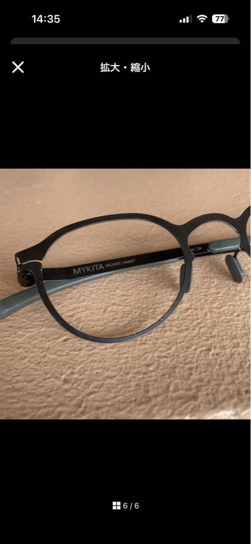 mykita James 茶 44□24 ブルーライトカットレンズ