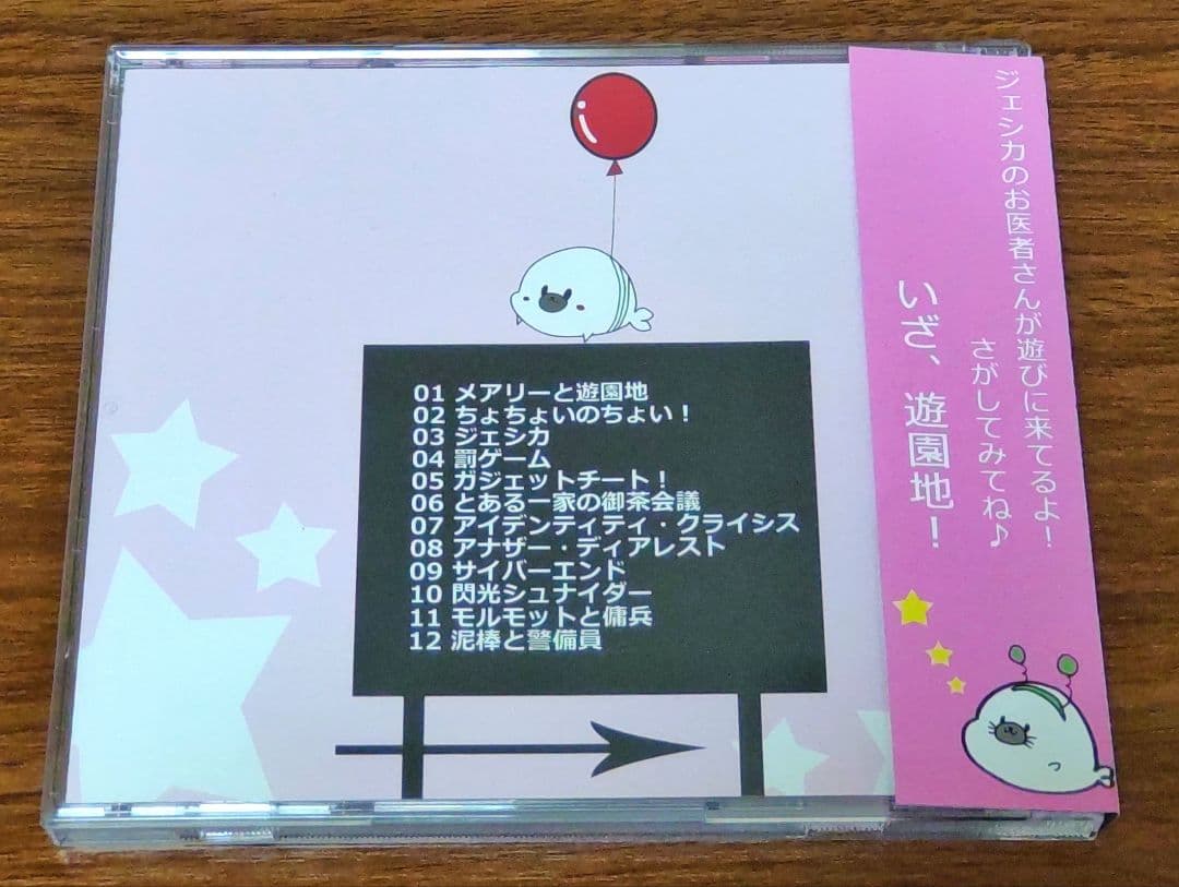 くるりんご『くるくるりんご』サイン付 - メルカリ