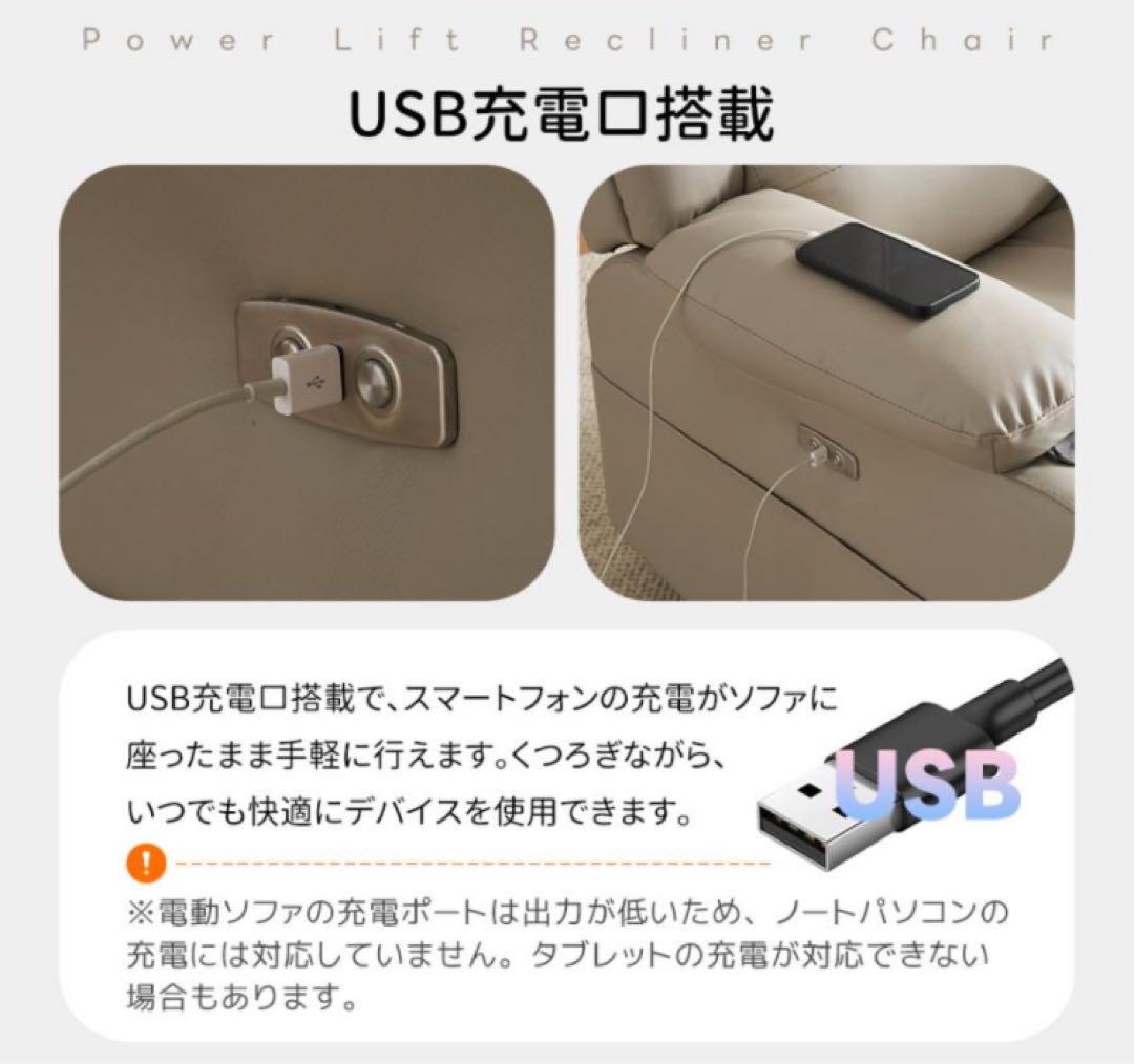 リクライニングチェア　リクライニングソファ　電動　テーブル付き　ブラック