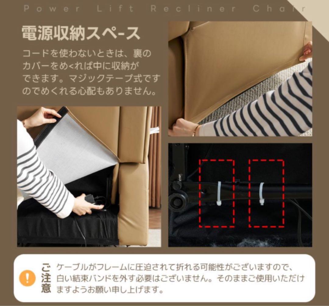 リクライニングチェア　リクライニングソファ　電動　テーブル付き　ブラック