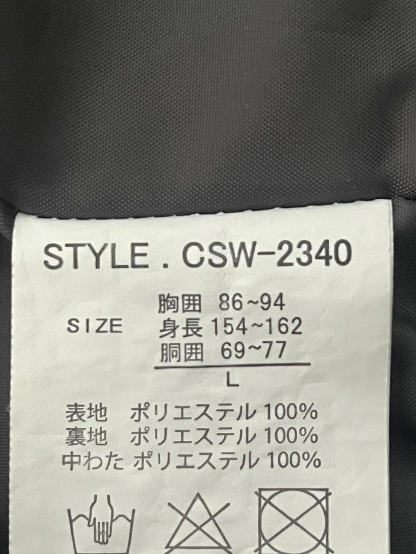 ■cosby コスビー スキー スノボウェア 上下セット レディースLサイズ